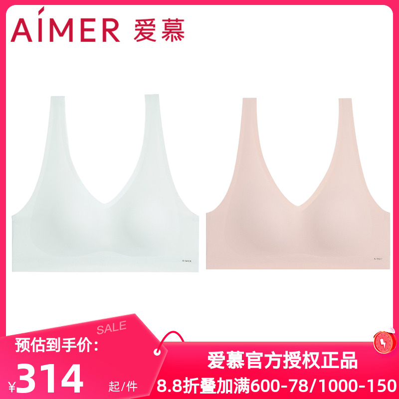 爱慕正品NONOBRA内衣女V领舒适无钢圈背心式大胸包容文胸AM17A771