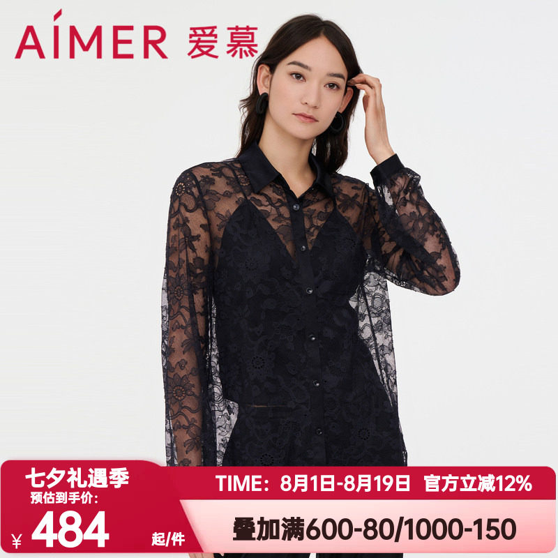 爱慕正品春夏女士外穿蔓塔复古镂