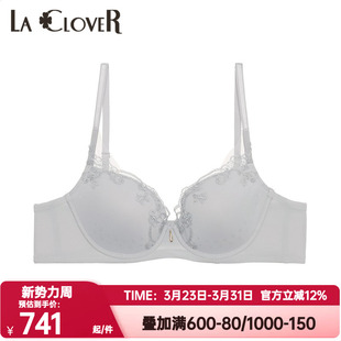 4洞洞杯文胸LC11YL1 灿若繁星2系列内衣女士4 兰卡文LA CLOVER正品