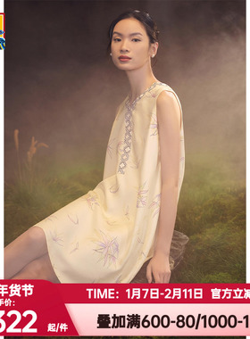 爱慕皇锦真丝印花斜纹缎女士睡衣无袖背心睡裙家居服-竹韵HJ21456