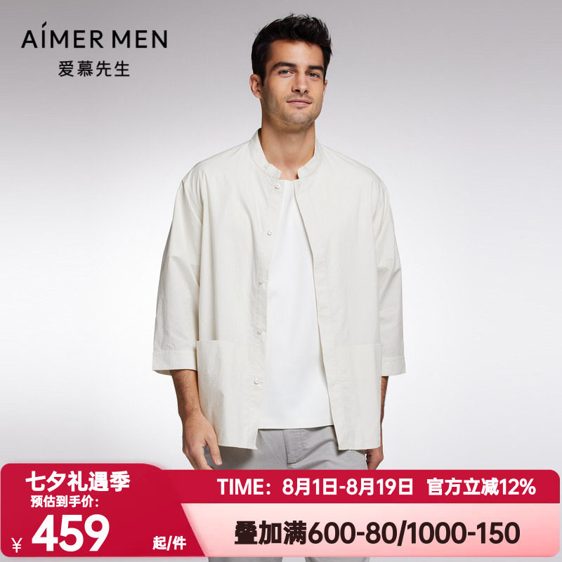 爱慕先生正品秋季纯棉男士小立领薄款开衫七分袖上衣外穿NS81J781