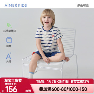 爱慕儿童正品夏季睡衣睡裤男孩童中大童条纹家居服套装AK243C051