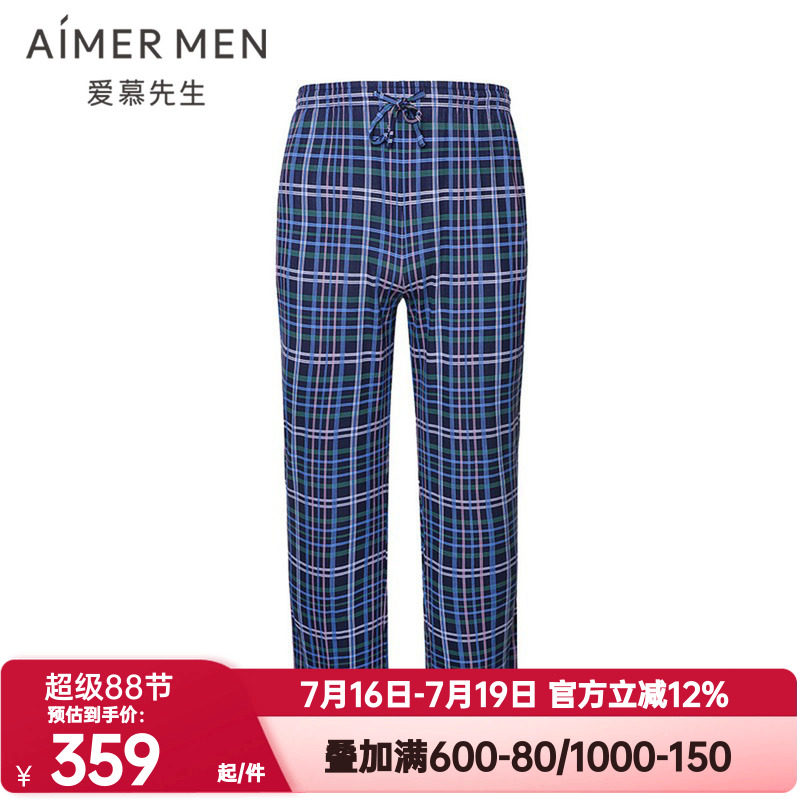 长裤睡裤爱慕男先生正品春秋季抽