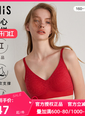 爱美丽IMIS内衣女红品本命年软支撑无托3/4薄半固定文胸IM17BPU1