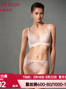 爱慕美体春之舞曲内衣女软钢圈薄杯大罩杯大胸显小文胸AD130441