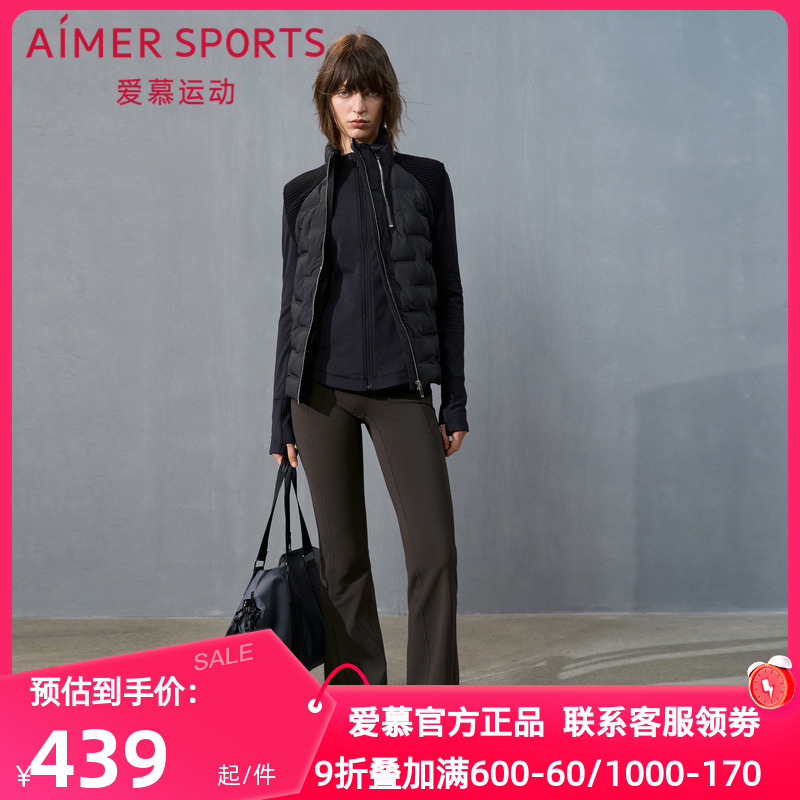 爱慕运动正品秋冬温暖冬野女士外穿微喇显瘦加绒运动长裤AS153T51