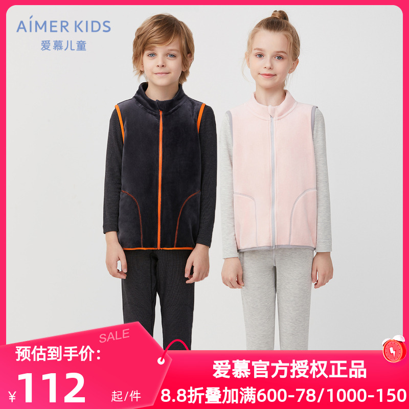 爱慕儿童正品秋冬季男女孩暖绒保暖马甲背心AK1817501 AK2817501