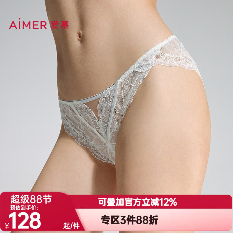 爱慕正品无尽夏内裤女士网纱透气舒适性感蕾丝低腰巴西裤AM21D701