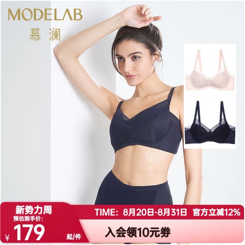 爱慕慕澜正品内衣女大胸显小4/4薄杯包容无纺布大罩杯文胸AD12G21