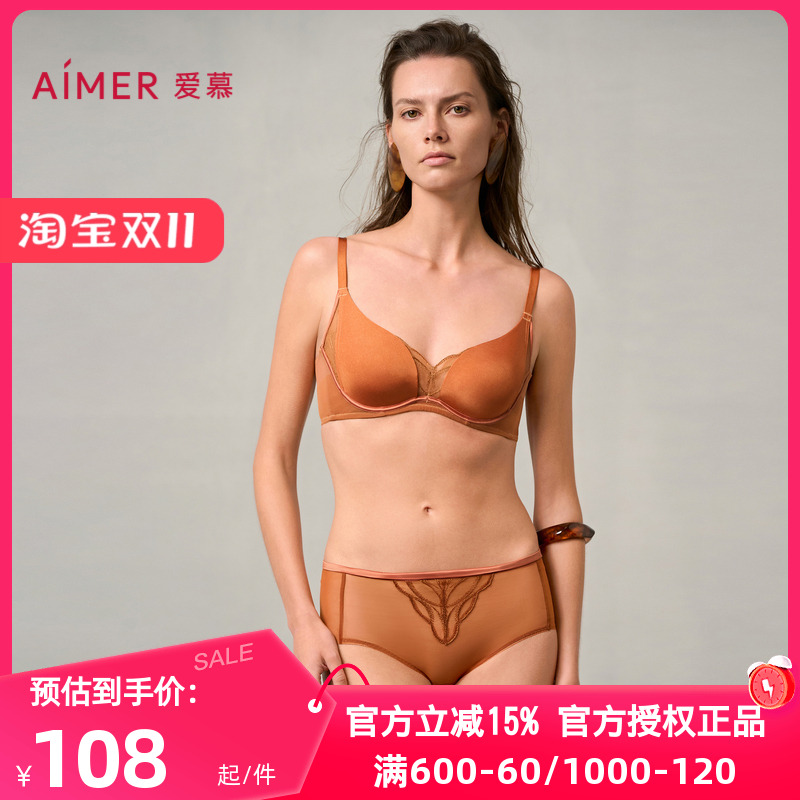 爱慕正品内裤女梦远星河棉质底裆性感轻薄蕾丝中腰平角裤AM23A041