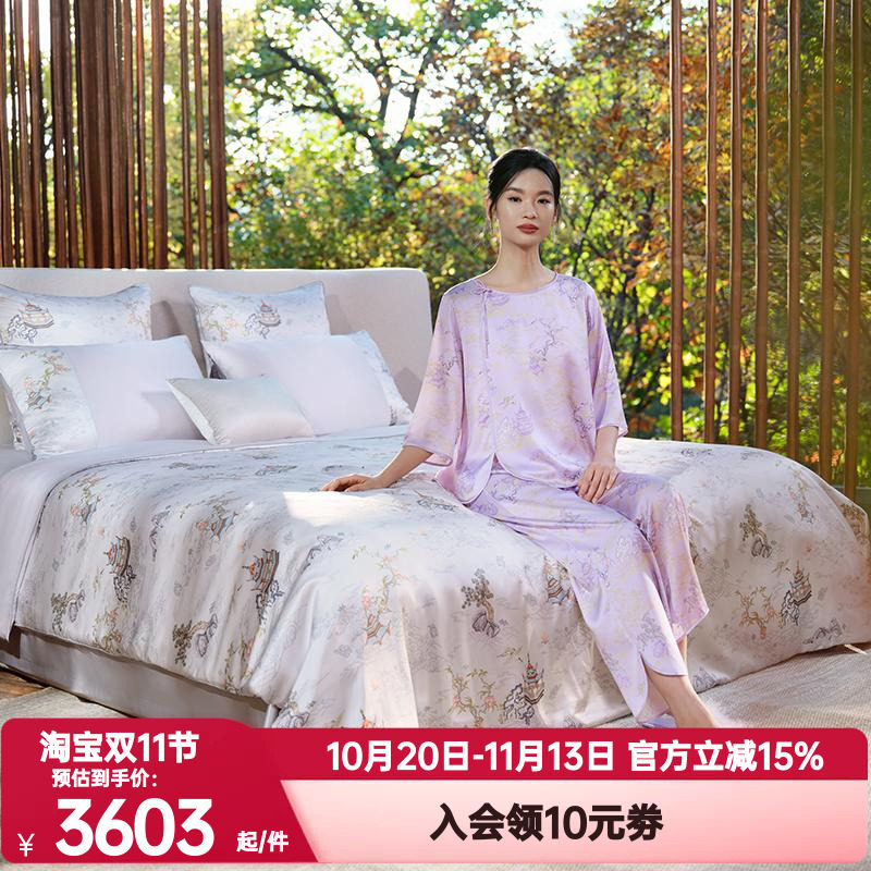 爱慕皇锦正品春夏桑蚕丝真丝七分袖中式睡衣睡裤套装女士HJ21526