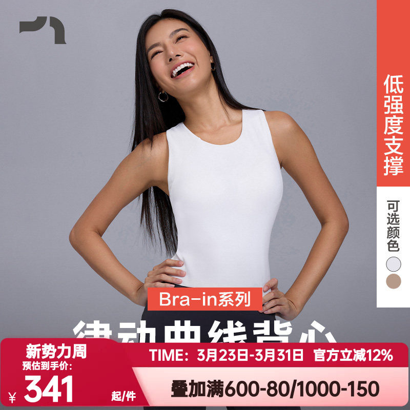 AIMER MOVE/爱慕运动春启女士带胸垫可外穿春夏打底背心MOBR0001