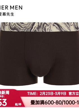 爱慕先生正品五行开运裤男士内裤红色本命年装腰平角裤NS23M785