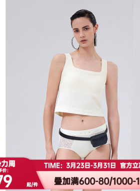 爱慕·CHUANG正品明动7女方领无钢圈宽松宽肩带打底背心CA721891