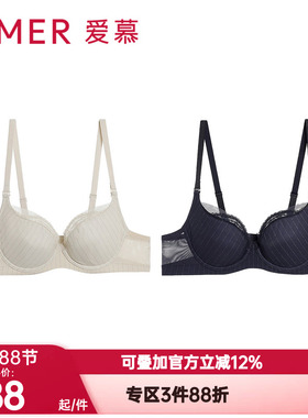 爱慕正品追光内衣女士3/4软钢圈无纺布轻薄大胸显小文胸AM12A711