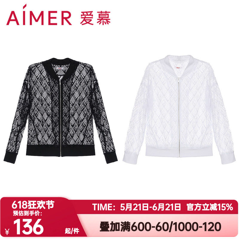 爱慕正品Bodysuit缕空蕾丝拉链长袖上衣女士夹克衫防晒衫AM604302