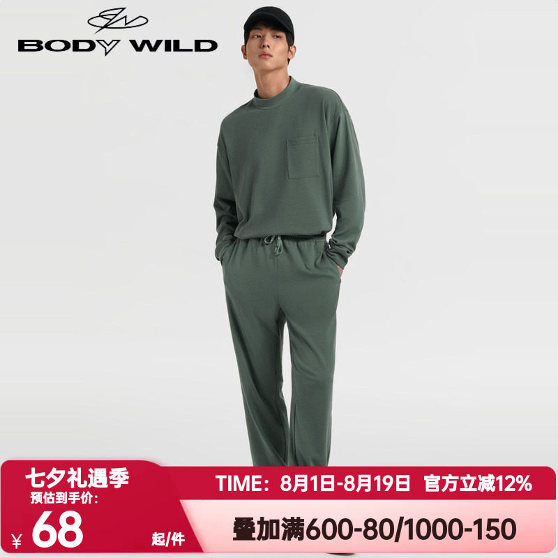长裤睡裤bodywild男宝迪威德正