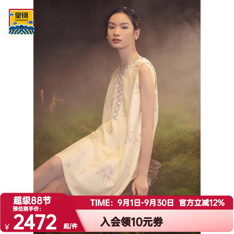 爱慕皇锦真丝印花斜纹缎女士睡衣无袖背心睡裙家居服-竹韵HJ21456