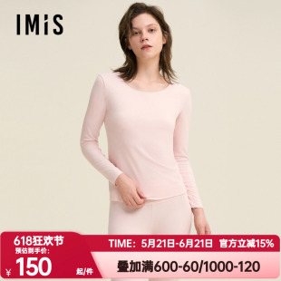 爱美丽正品秋季秋衣女棉花糖空气暖磨毛圆领打底保暖内衣IM72BUK1