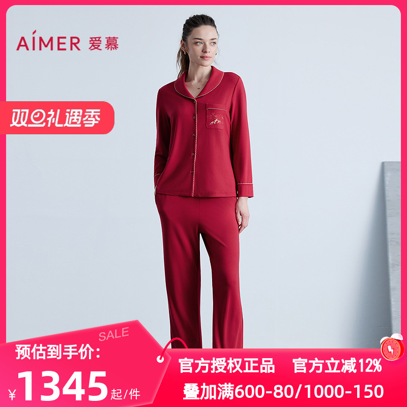 爱慕秋冬季日照金山开运系列睡衣女红色本命年家居服套装AM46B641