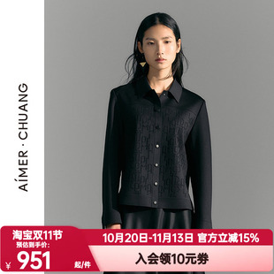 爱慕·CHUANG春秋季穿梭8女士双面布激光翻领短外套CA811622