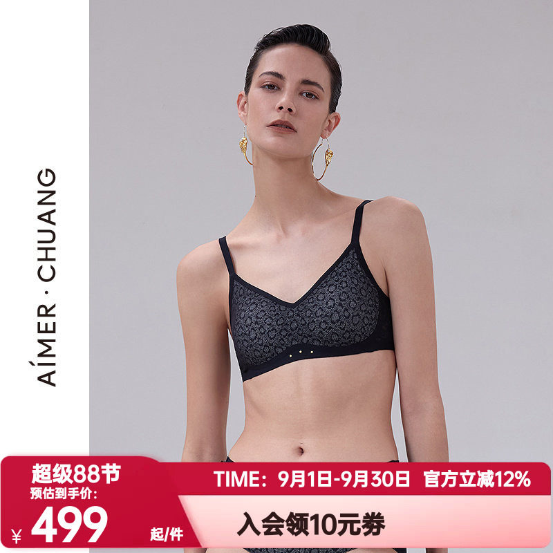 爱慕·CHUANG正品交织内衣女士薄款全罩杯V领无钢圈文胸CA171901