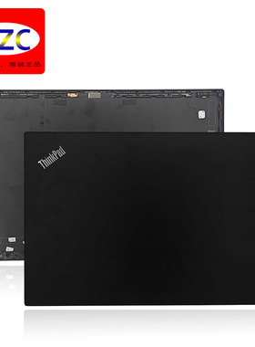 联想 Thinkpad E15 Gen1 A壳 后盖 后壳 屏后盖 外壳 AM1D6000100