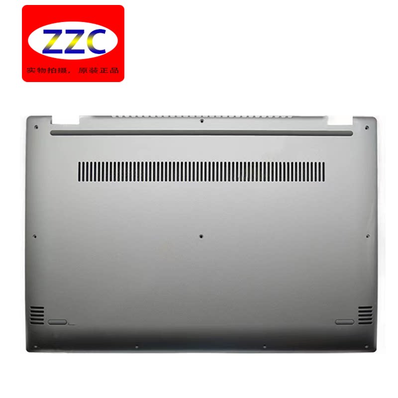 原装联想 IdeaPad FLEX 5-1570 YOGA 520-15 全新D壳 AP1YR000410