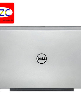 原装全新 Dell/戴尔 Latitude E6540 C壳 A壳 笔记本 外壳 0HHH5P