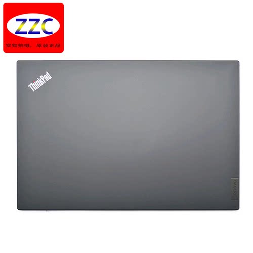 联想T15pP15vGen1Gen2外壳