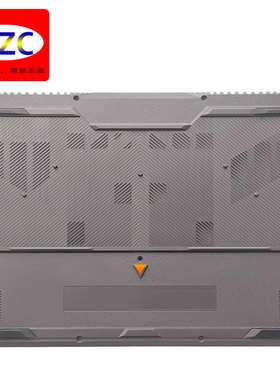 ASUS/华硕 FX507 FA507Z 飞行堡垒10 天选3/4 A壳 B壳 外壳 配件