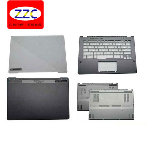 B壳C壳D壳幻14GA401华硕外壳