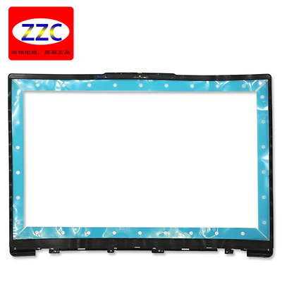 小新Pro16ARP82023款B壳外壳