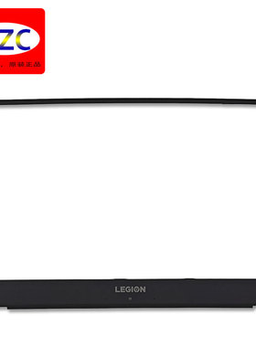 联想 Y7000 拯救者 Y530-15ICH B壳 前盖 屏框 外壳 AP17L000600