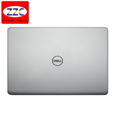 Dell/戴尔 原装 Inspiron 14 5000 5493 5494 全新 A壳 屏幕后壳