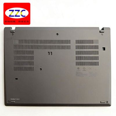 ThinkpadT14Gen2底壳D壳