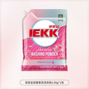 家家宜香氛小红粉2600g