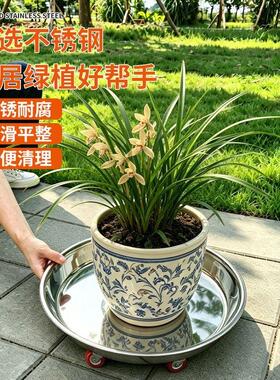 不锈钢花盆托盘带万向轮加厚底座
