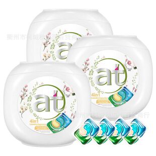 菁华香芬at爱它4合1洗衣凝珠玫瑰60粒 批发一件代发