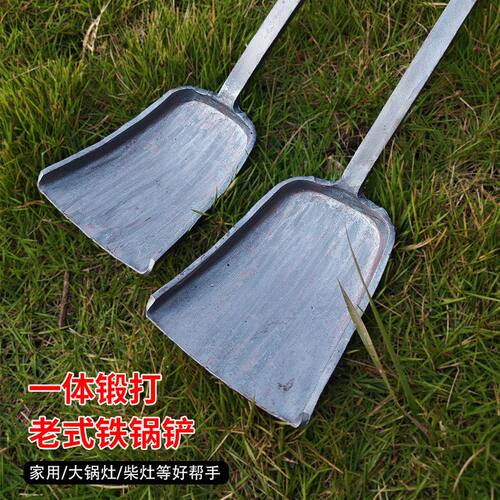 铁锅铲手工一体锻造打铁老式菜