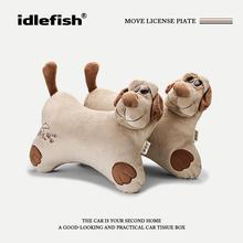 IDLEFISH丨泥巴小狗卡通可爱汽车头枕护颈枕靠枕车上用品摆件大全