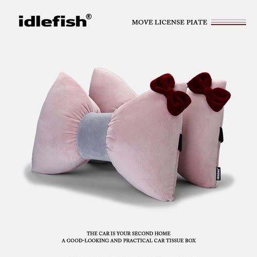 IDLEFISH丨雪鸢抚蝶汽车用头枕女神款靠枕护颈枕车载女装饰用品