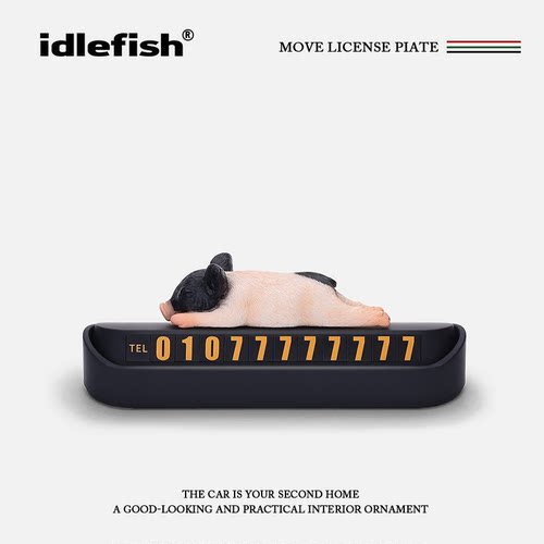 IDLEFISH丨憩韵豚影停车电话号码牌汽车挪车牌车内创意用品摆件
