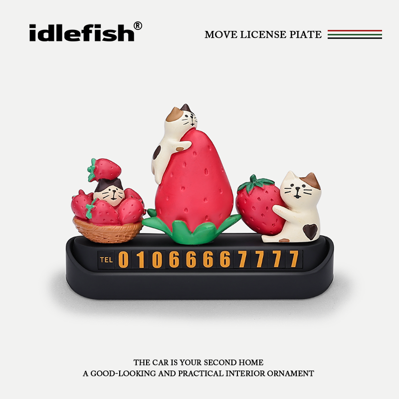 IDLEFISH丨莓有烦恼汽车临时停车电话号码牌车载创意挪车牌移车卡,汽车用品/电子/清洗/改装,停车号码牌,淘宝优惠券,粉丝福利购,淘宝优惠卷