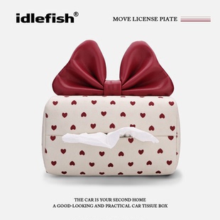 IDLEFISH丨满心欢喜汽车纸巾盒扶手箱椅背挂式纸巾包车载抽纸盒