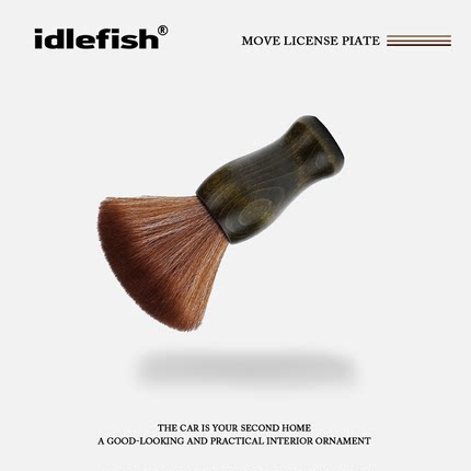 IDLEFISH丨樟木物语汽车出风口除尘刷车用清洁软毛刷子车内清理