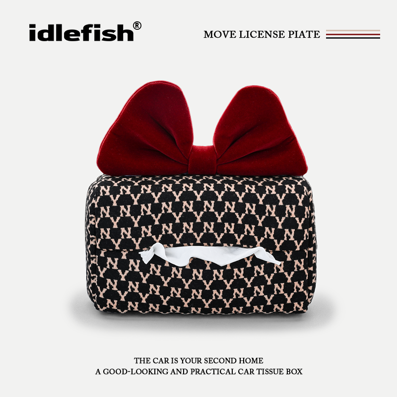 IDLEFISH丨谜蝶结影车载纸巾盒挂式汽车用扶手箱创意纸盒摆件用品
