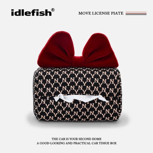 IDLEFISH丨谜蝶结影车载纸巾盒挂式汽车用扶手箱创意纸盒摆件用品