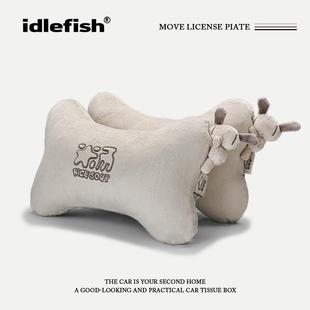 IDLEFISH丨米汤玩偶汽车头枕护颈枕高级可爱一对装车载用品摆件