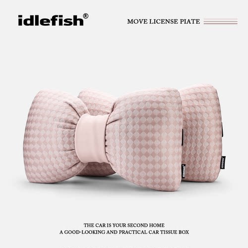 IDLEFISH丨浅格粉黛汽车头枕车载护颈解压实用车内头枕车内好物